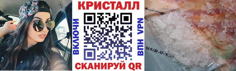 Амфетамин Premium  Барнаул 