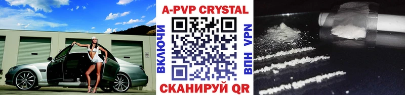 kraken вход  Барнаул  А ПВП СК КРИС 