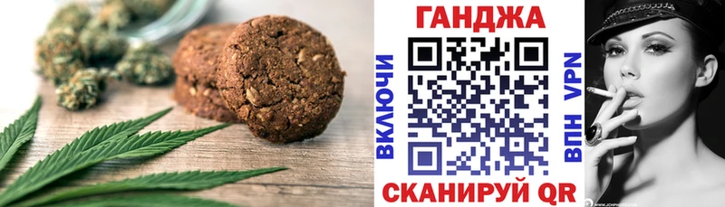 купить закладку Барнаул Canna-Cookies конопля