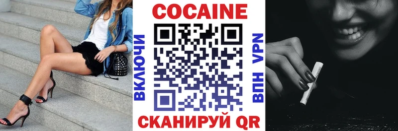 блэк спрут как войти  Барнаул  Cocaine 98%  хочу наркоту 