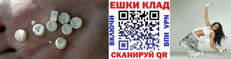 Ecstasy бентли  магазин    Барнаул 