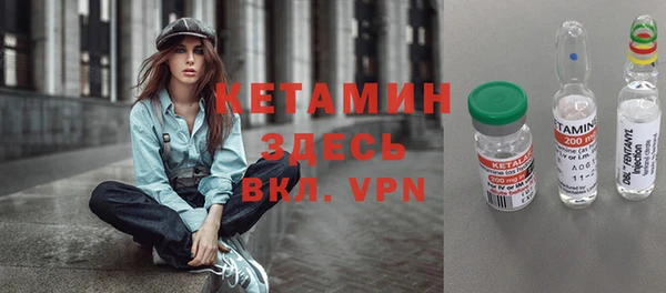 альфа пвп VHQ Кодинск