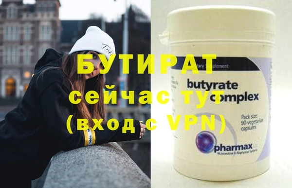 альфа пвп VHQ Кодинск