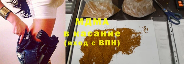 метамфетамин Кинешма