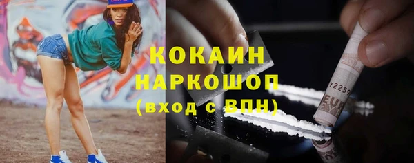 альфа пвп VHQ Кодинск