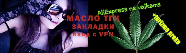 метамфетамин Кинешма