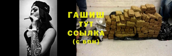 метамфетамин Кинешма