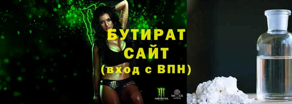 mdpv Нефтегорск