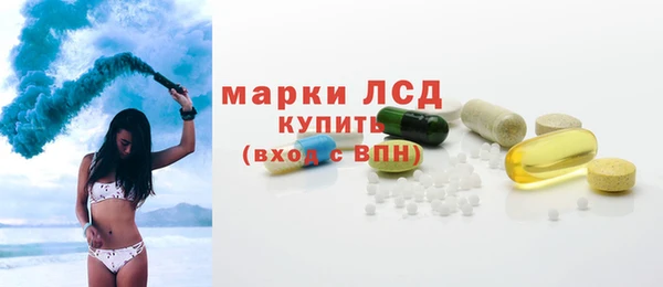 альфа пвп VHQ Кодинск