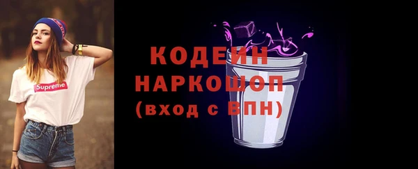 альфа пвп VHQ Кодинск