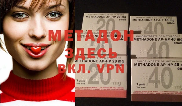 метамфетамин Кинешма