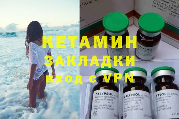 альфа пвп VHQ Кодинск