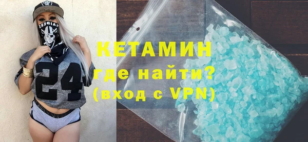 альфа пвп VHQ Кодинск