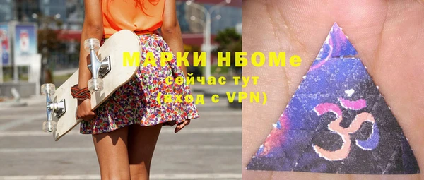 метамфетамин Кинешма