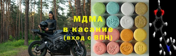 метамфетамин Кинешма