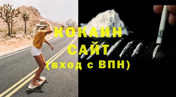 эйфоретик Козельск