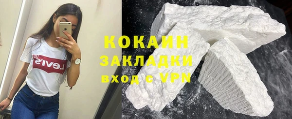 альфа пвп VHQ Кодинск