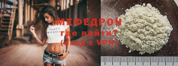 метамфетамин Кинешма
