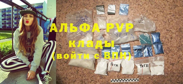 трава Киренск