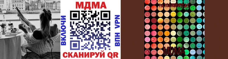 МДМА молли Барнаул