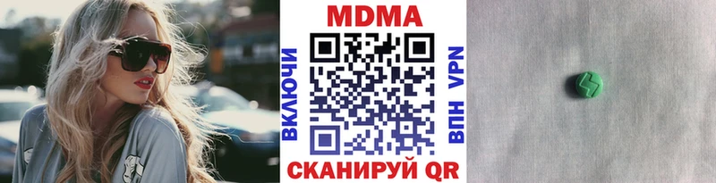 где найти   Барнаул  MDMA Molly 
