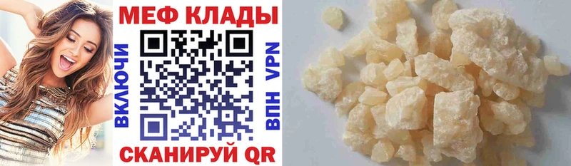 МЯУ-МЯУ 4 MMC  Барнаул 