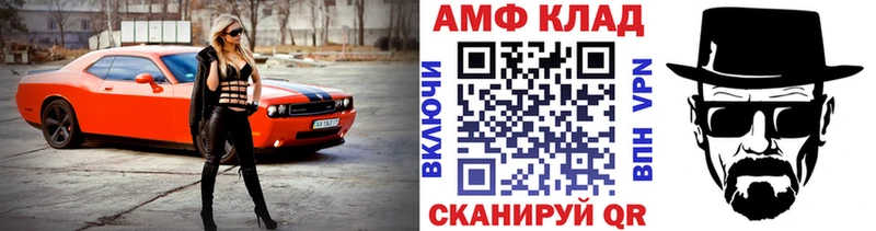 где найти   Барнаул  Первитин Methamphetamine 