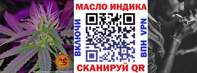 наркошоп Барнаул Дистиллят ТГК гашишное масло