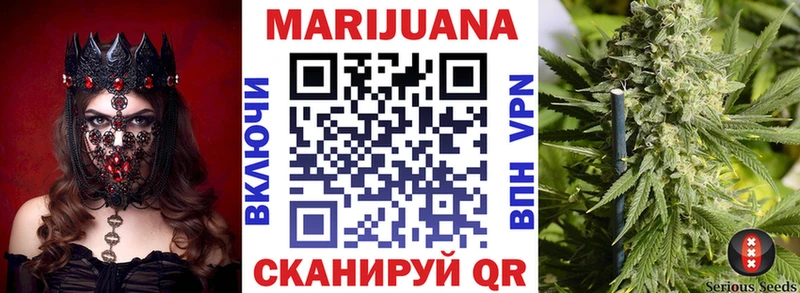 kraken вход Барнаул Бошки марихуана индика наркотики